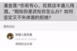 科尔沁要账公司更多成功案例详情